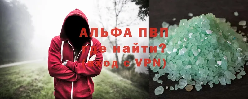 A-PVP мука  даркнет сайт  Советск 